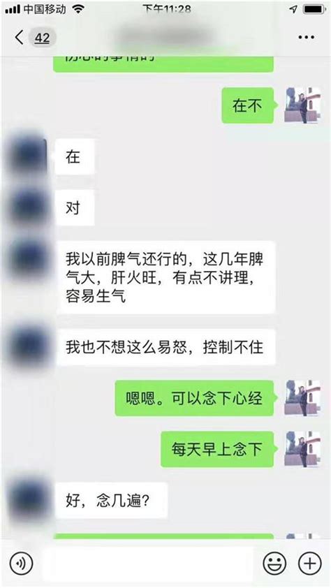 電話號碼兇吉|手機號碼測吉兇